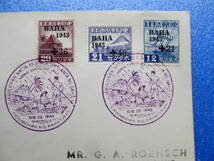 南方占領地切手　フィリピン　水害救済慈善切手　３種完　１９４３年１２月　マニラ局 _画像5