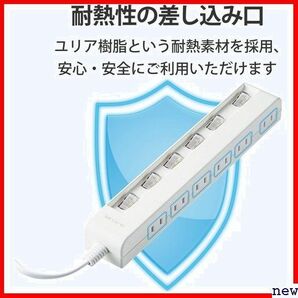 エレコム T-E5C-2610WH ホワイト 1m 6個口 横挿し 個別スイッ コンセント 電源タップ ELE 122の画像5