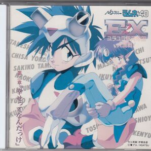 NG騎士ラムネ&40EX2 ~ユラユラ銀河帝国大混戦!第二章“幸せってねんだっけ”