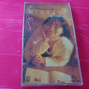 川越美和 涙くんさよなら/壁ぎわのマリオネット シングル 8cm CD