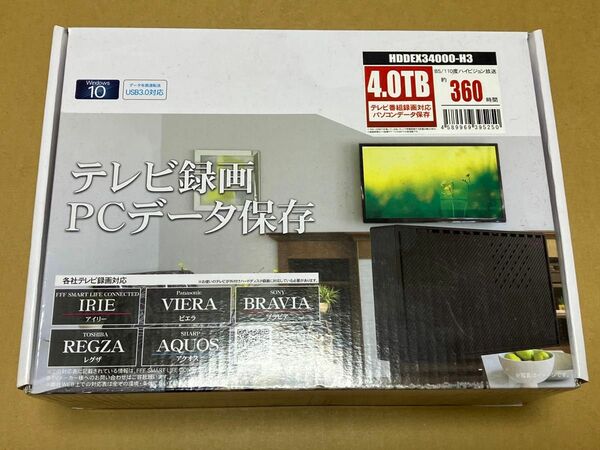 新品未開封 HDDEX34000-H3 USB3.0 外付けHDD テレビ録画対応 PCデータ保存 4.0TB