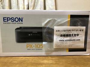 新品　箱入り　エプソン EPSON PX-105 [A4対応 ビジネスインクジェットプリンター 無線LAN・有線LAN対応]