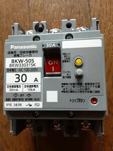 Panasonic 漏電ブレーカー 3P30A30mA BKW 33015K