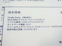 ◆ Amazon Kindle Oasis Wi-Fi (2017/第9世代) 32GB CW24WI ◆アマゾン・電子書籍リーダー◆_画像4
