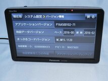 ◆美品◆ Panasonic Gorilla CN-G700D SSDポータブルカーナビゲーション ◆_画像5