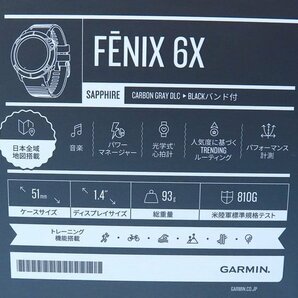 ◆未使用品◆ GARMIN FENIX 6X SAPPHIRE ガーミン スマートウォッチ フェニックス6X ◆の画像7