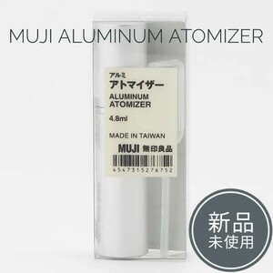 MUJI 無印良品 アルミ アトマイザー 4.8mL