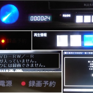 DVD&ブルーレイディスク レコーダー「BD-AV10」シャープの画像3