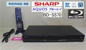 USB-HDD対応 HDD内蔵BD＆DVDレコーダー「BD-S570」シャープ