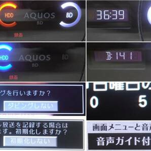 BD/DVD＆HDDレコーダー「BD-S520」シャープの画像3