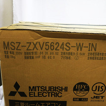 新品未使用 三菱 ルームエアコン 霧ヶ峰 MSZ-ZXV5624S-W-IN ピュアホワイト おもに18畳用_画像4