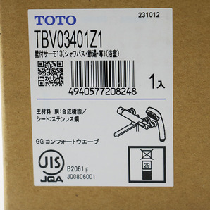 新品未使用 TOTO 水栓金具 TBV03401Z1 壁付サーモスタット混合水栓（コンフォートウエーブ1モード、寒冷地用）GGシリーズの画像6