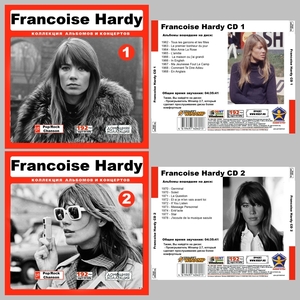 【スペシャル版】FRANCOISE HARDY CD1+2+3+4 超大全集 まとめて30アルバムMP3CD 4P￠