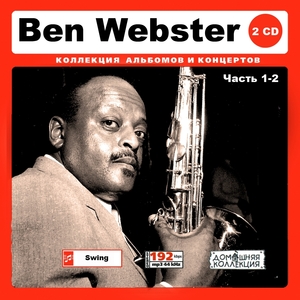 BEN WEBSTER ベン・ウェブスター 大全集 PART1 255曲 MP3CD 2P♪