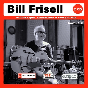BILL FRISELL ビル・フリゼール 大全集 PART1 240曲 MP3CD 2P♪