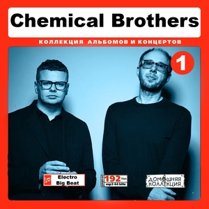 CHEMICAL BROTHERS CD1+CD2 大全集 MP3CD 2P￠