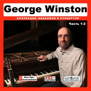GEORGE WINSTON CD1+CD2 大全集 MP3CD 2P￠