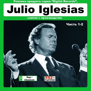 JULIO IGLESIAS 大全集 MP3CD 2P☆