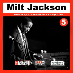 MILT JACKSON CD5+CD6 大全集 MP3CD 2P￠