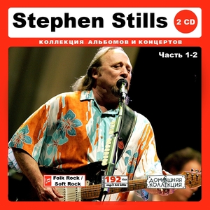 STEPHEN STILLS PART1 CD1&2 大全集 MP3CD 2P♪