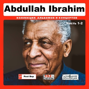 ABDULLAH IBRAHIM CD1-2 大全集 MP3CD 2P￠