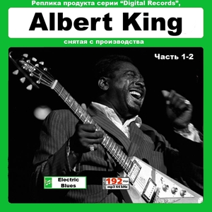 Albert King アルバート・キング全集 261曲 MP3CD 2P☆