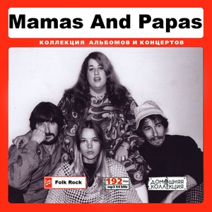 MAMAS AND PAPAS/ママス＆パパス 大全集 198曲 MP3CD♪