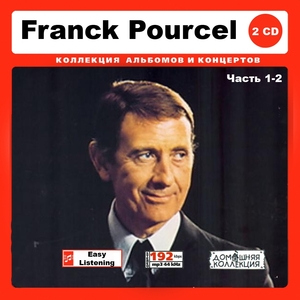 FRANCK POURCEL PART1 CD1&2 大全集 MP3CD 2P♪