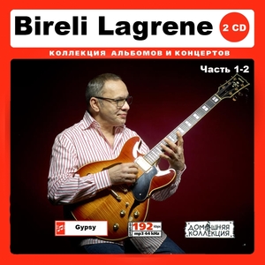 Bireli Lagrene ビレリ・ラグレーン 211曲 MP3CD 2P♪
