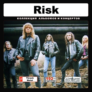 RISK リスク 大全集 56曲 MP3CD♪