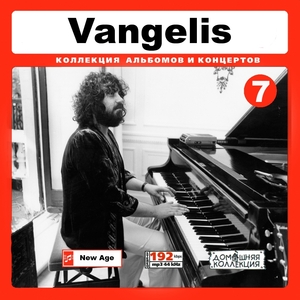 VANGELIS ヴァンゲリス 大全集 PART4 104曲 MP3CD♪