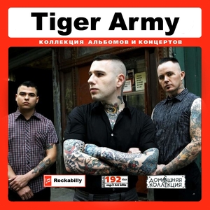 TIGER ARMY 大全集 59曲 MP3CD♪