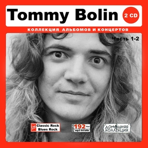 TOMMY BOLIN トミー・ボーリン 大全集 PART1 202曲 MP3CD 2P♪