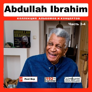 ABDULLAH IBRAHIM CD3-4 大全集 MP3CD 2P￠