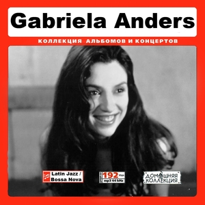 GABRIELA ANDERS 大全集 MP3CD 1P∞