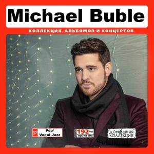 MICHAEL BUBLE マイケル・ブーブレ 大全集 86曲 MP3CD♪