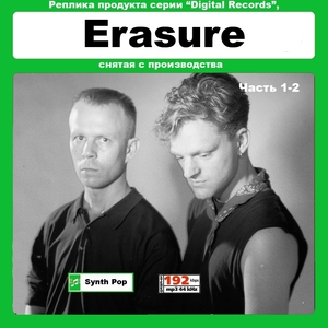 ERASURE 大全集 MP3CD 2P☆