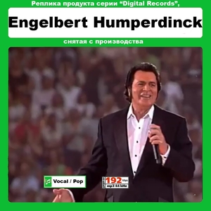 ENGELBERT HUMPERDINCK 大全集 177曲 MP3CD☆