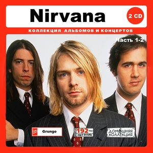 NIRVANA/ニルヴァーナ 大全集 PART1 203曲 MP3CD 2P♪