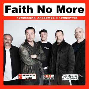 FAITH NO MORE フェイス・ノー・モア 大全集 148曲 MP3CD♪