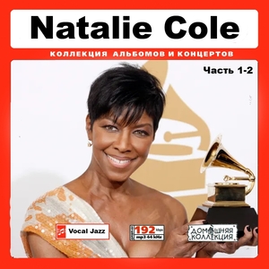 NATALIE COLE PART1 CD1&2 大全集 MP3CD 2P♪