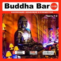 特選 BUDDHA BAR PART1 CD1&2全集 MP3CD 2P♪_画像1