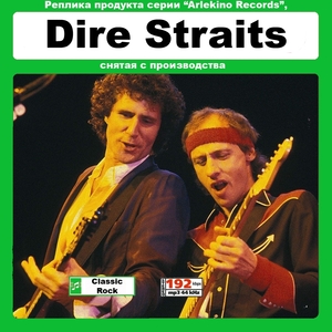 DIRE STRAITS 大全集 MP3CD 1P≒