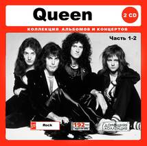 QUEEN クイーン 大全集 PART1 227曲 MP3CD 2P♪_画像1