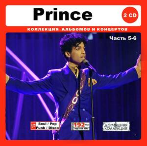 PRINCE プリンス PART3 CD5&6 大全集 MP3CD 2P♪