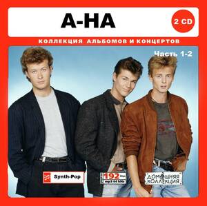 A-HA アーハ 大全集 PART1 198曲 MP3CD 2P♪