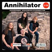 ANNIHILATOR アナイアレーター 大全集 PART1 190曲 MP3CD 2P♪_画像1