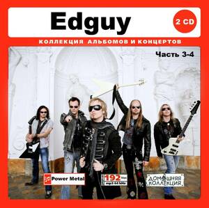 EDGUY PART2 CD3&4 大全集 MP3CD 2P♪