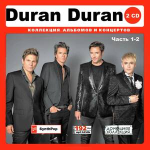 DURAN DURAN PART1 CD1&2 大全集 MP3CD 2P♪