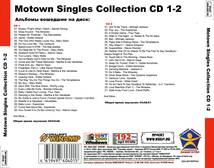 MOTOWN SINGLES COLLECTION CD1-2 大全集 MP3CD 2P￠_画像2
